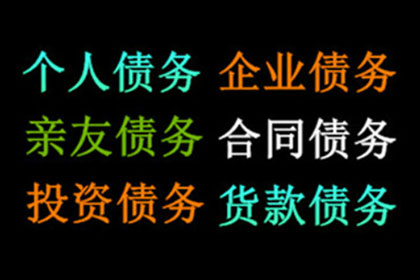 逾期信用卡三个月，紧急应对攻略